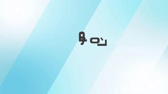 Geomag Pro-L 110 Delig 4 Geomag Pro-L 110 Delig - Afbeelding 2