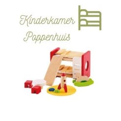 Hape Speelgoed Children'S Room 15 Hape Speelgoed Children'S Room -duurzamer-speelgoed Verkoop 550x550 202